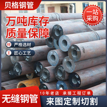 �W��䓹� S275JR�o�p�� S355JOH䓹� S420NH-1�o�p�� EN10210䓹�