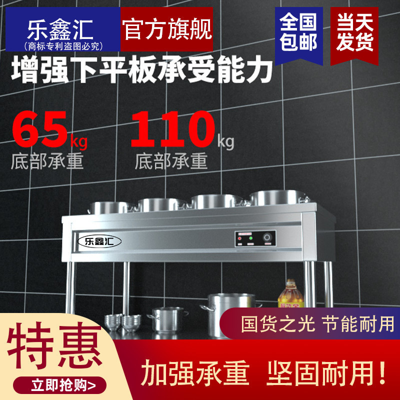 acero inoxidable aislamiento térmico carro de gachas de calentamiento eléctrico móvil comercial calentador de sopa caliente mesa de gachas de aislamiento térmico
