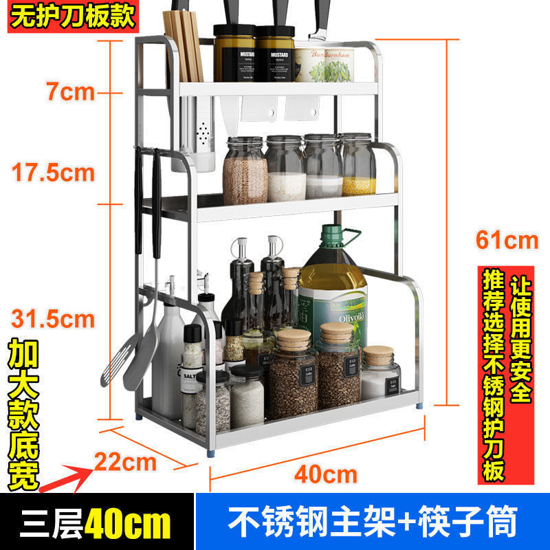 두허♂젓가락 꽂이 있음 + 도마걸이 없음 - 실버 3단 40 두헤 슈퍼워크 공급공장