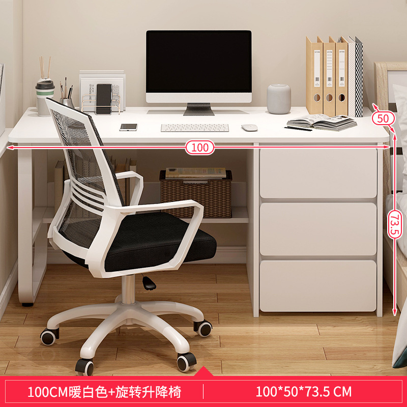 100cm 따뜻한 흰색 + 회전 리프트 의자