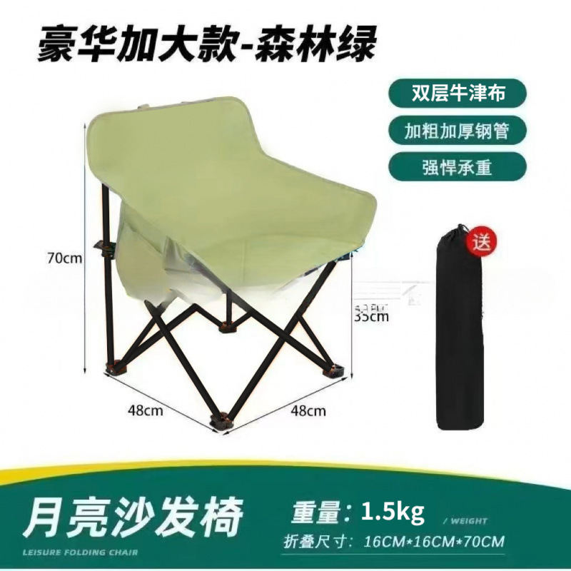 Sofá plegable al aire libre pescar portátil almuerzo camping boceto picnic silla de barbacoa reclinación ajuste de tres velocidades