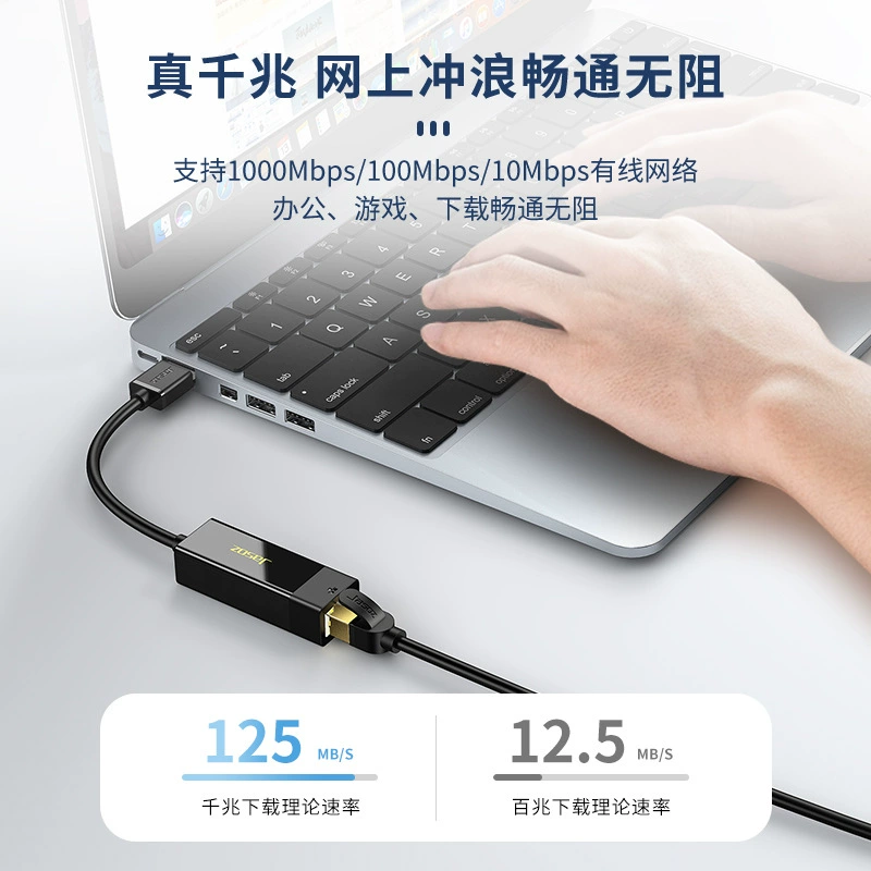 USB3.0 гигабитная сетевая карта проводная Ethernet карта 1000 Мбит/с USB на RJ45 - бесшовная Гигабитная сетевая карта