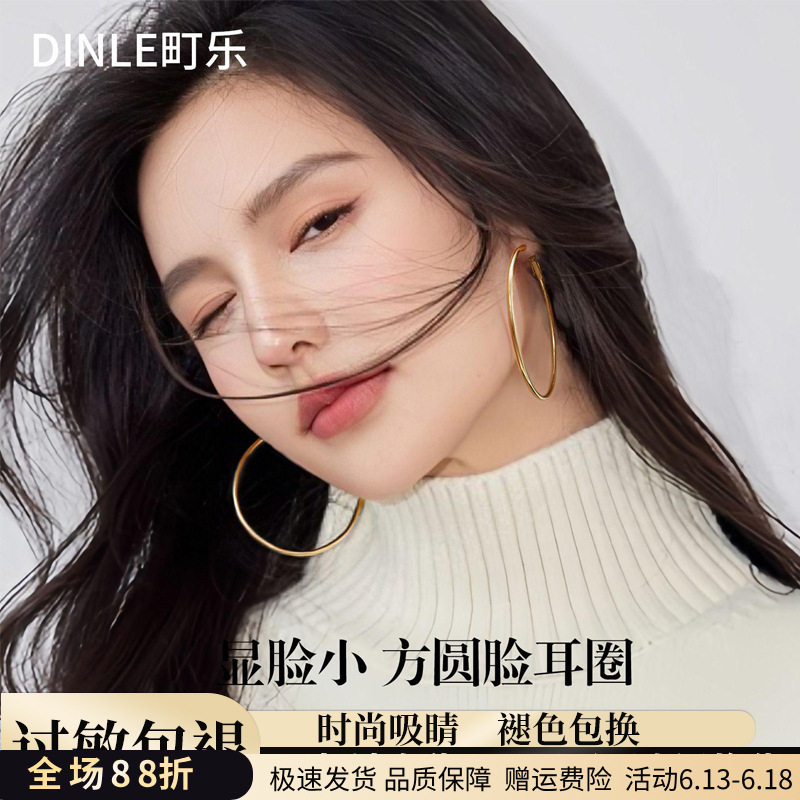 인터넷 연예인과 같은 스타일의 의료용 티타늄 스틸 귀걸이, 변색되지 않는 고급 가벼운 럭셔리 귀 피어싱, 여성용 큰 후프 귀걸이, 정사각형 및 둥근 얼굴 귀걸이