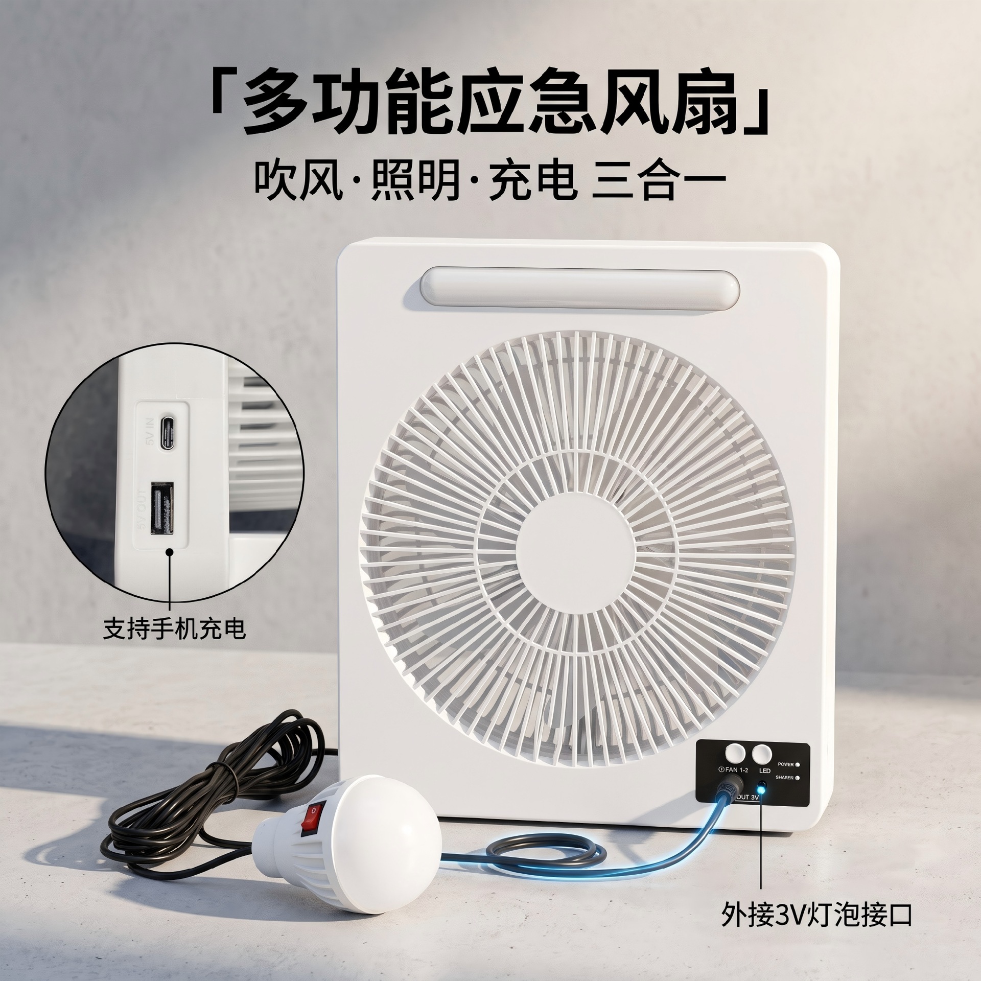 Solarfan de escritorio transfronterizo ventilador solar recargable de 10 pulgadas de consumo de energía de primera clase con luz al aire libre para uso doméstico image 3
