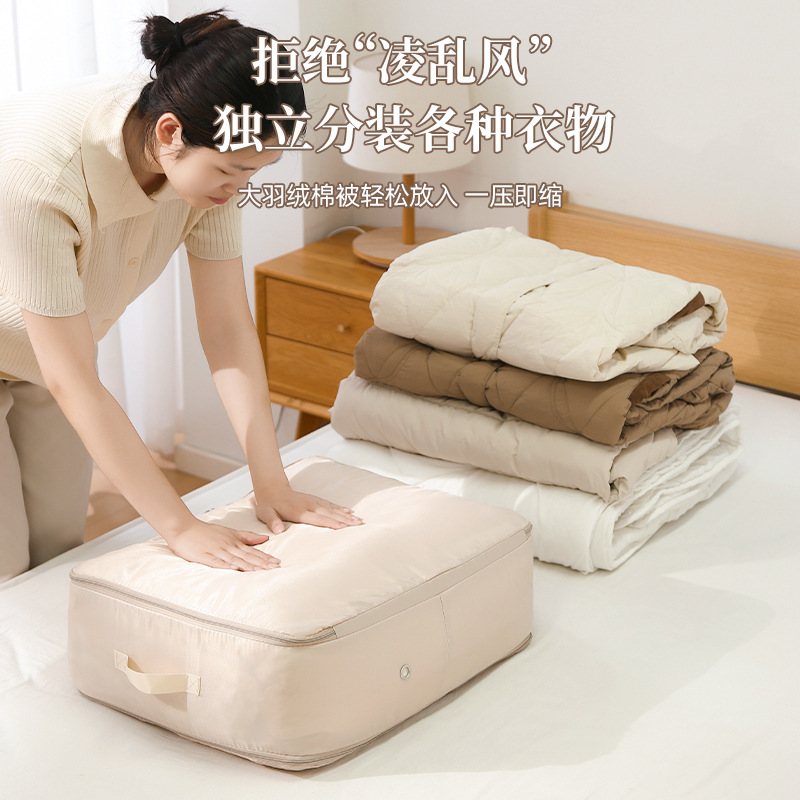 Quilt Storage Bag Travel Portable Expandable Clothes Organizing Bag Large Capacity Household Quilt Compression Bag