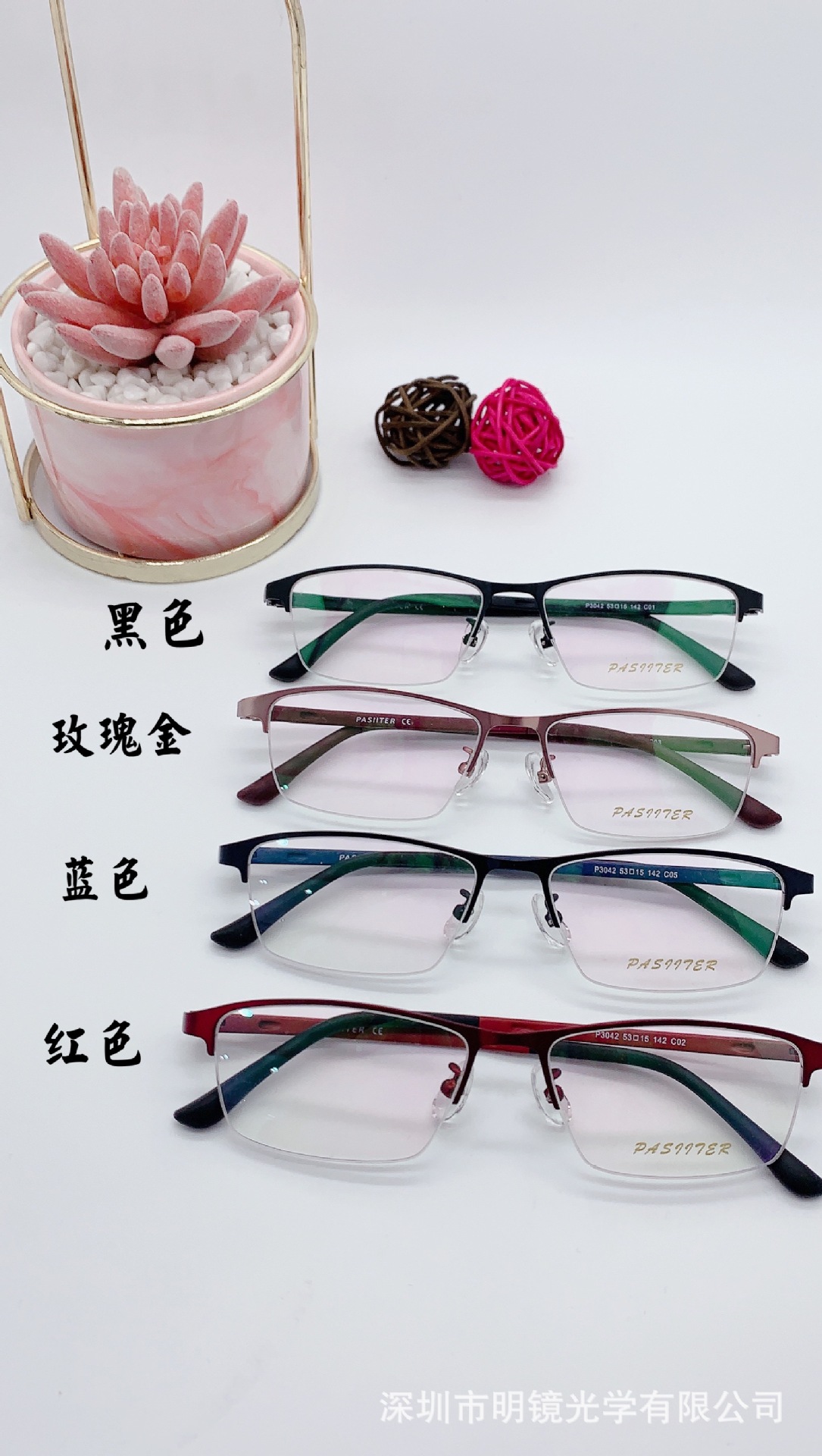 Fashionable ultra light retro glasses for men and women