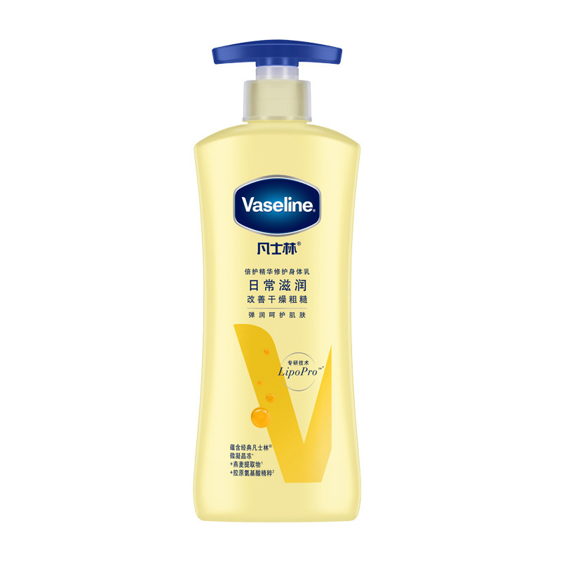Vaseline凡士林倍护精华敏肌温和林烟酰胺亮200ml/400ml身体乳|undefined