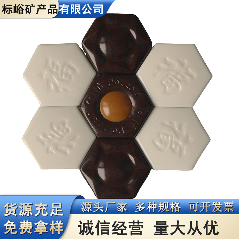 厂家供应托玛琳能量片 负离子能量陶瓷片规格可选 锗石片