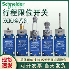 �г���λ����XCK-J.C XCKJ10513 10511 10543 67 10541H29C