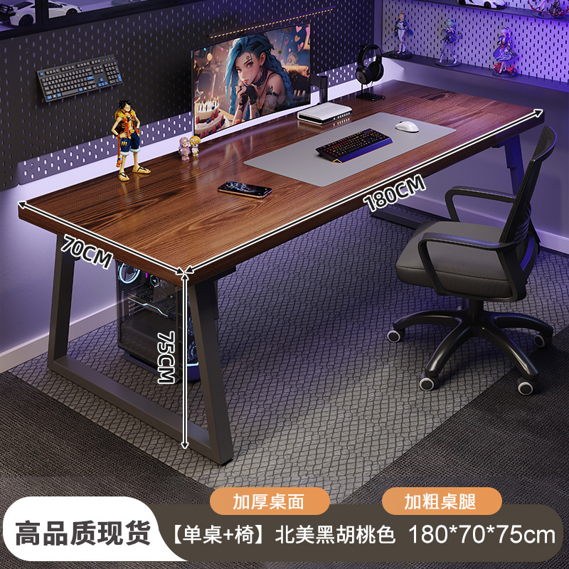 Escritorio de deportes electrónicos, escritorio para computadora, escritorio para hogar, apartamento pequeño, escritorio simple, banco de trabajo, dormitorio, escritorio de aprendizaje