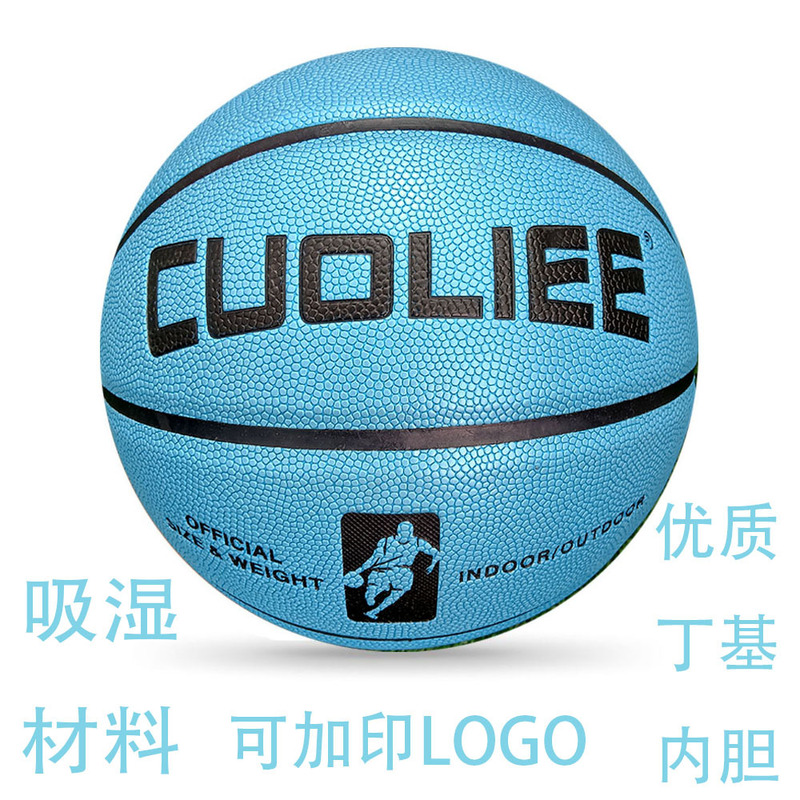 Basketball No. 7 CUOLIEE middle school student adult moisture absorption non-slip PU material feels good wholesale in stock cross-border exclusive Basketball No. 7 CUOLIEE middle school student adult moisture absorption non-slip PU material feels good wholesale in stock cross-border exclusive