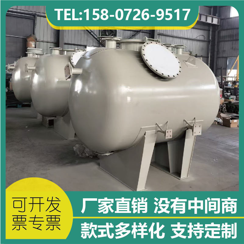 碳钢 钢衬塑储罐生产厂家固体燃料运输罐化工用液体储存罐定制工