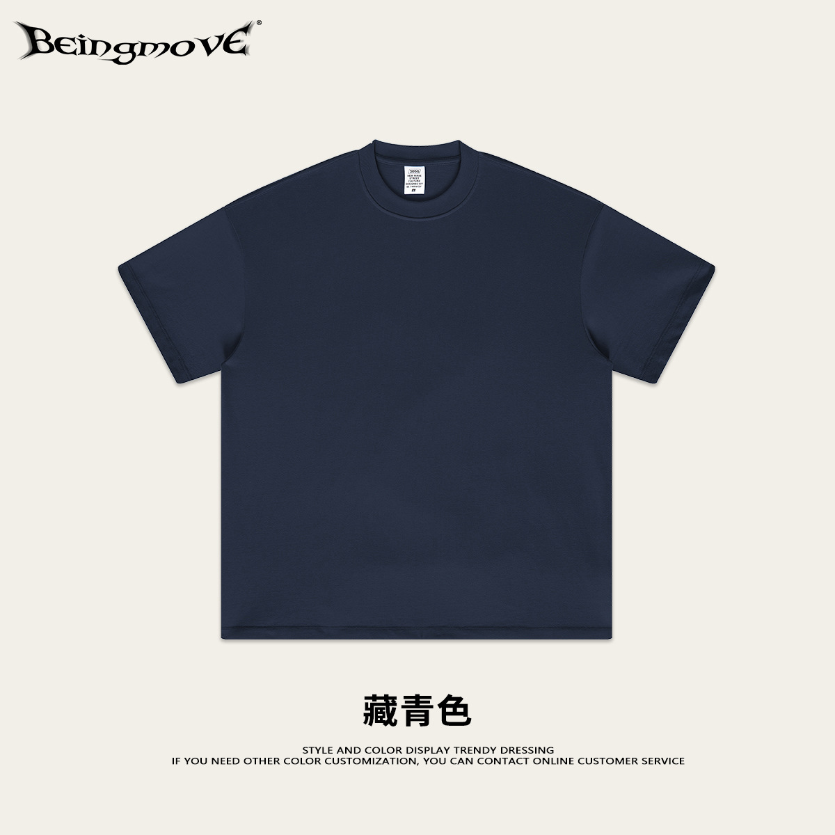 Primavera y verano American Earth Color 305G Camiseta pesada de algodón puro Adolescente High Street Marca de moda Color sólido Manga corta suelta
