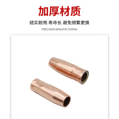 Bincier mouth protector 15AK24KD36KD protective cone nozzle European style 200A protective cover inner thread nozzle