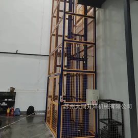 升降台;登车桥;提升机