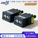 三段式风冷UVLED固化灯平板打印机通用395nm油墨固化光油干燥灯