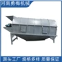 化工振动物料矿用筛选机
