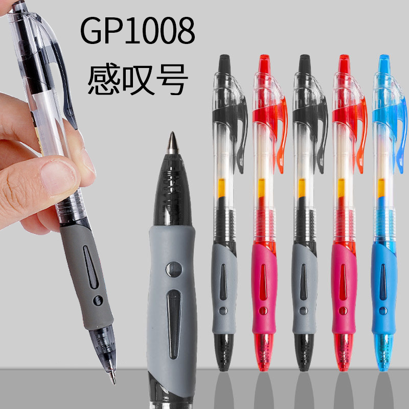 간단한 프레스 젤 펜 0.5mm 총알 사인 펜 사무실 펜 학생 쓰기 도구 재고 도매