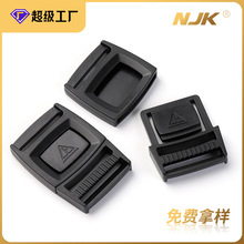 背包插扣卡扣书包插锁塑料扣具尼龙曰字扣登山包箱包旅行包配件扣