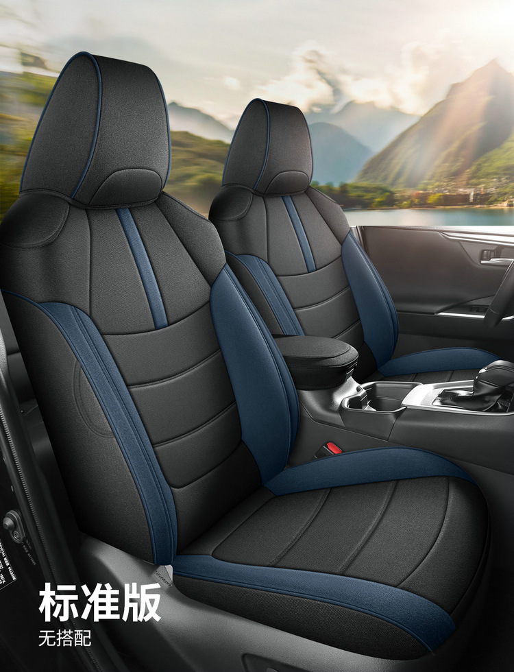 Toyota Rav4 Special Seat Covers, Linen Full-Cover Seat Cushions, Suitable for All Seasons, 20-25 Model Rv4 Dual-Engine Seat Covers