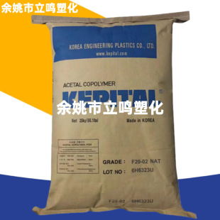 POM�n����������FG2025���w����25%���w�߿��_�߄��͟�ע�ܾۼ�ȩ
