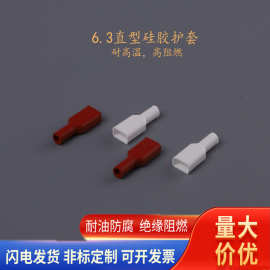 厂家批发优质硅胶护套端子绝缘耐高温阻燃插簧软套管电线