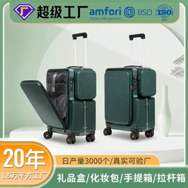 旅行箱;礼品盒;化妆包