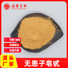 �o������߰80% ֲ����ȡ ʳƷ/���yƷ�� �G�v���� �gӭӆُ ���]