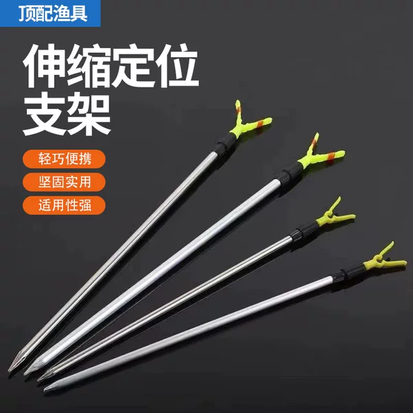 Hand and Sea Dual-Use Fishing Bracket Simple Fishing Rod Bracket Long-Range Aluminum Alloy Sea Rod Bracket Fishing Supplies