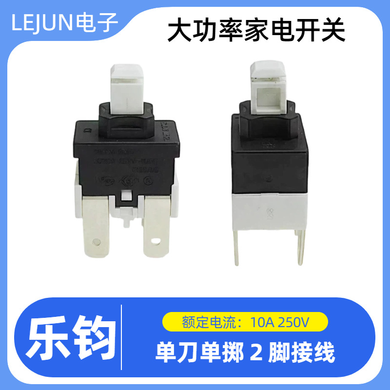 �־��Ƽ�MPS21˫��˫�ϰ�������16A����4��������������Դ����