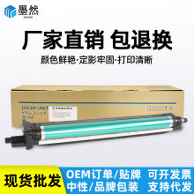 适用惠普E77422显影仓E77428DN E77822 E77825感光鼓组件W9044MC