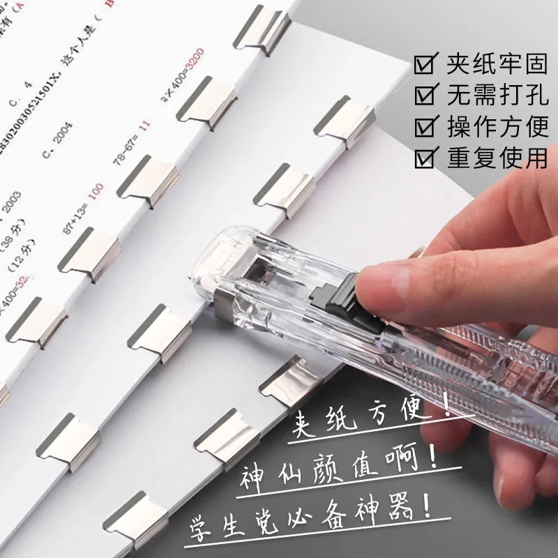 Clip de empuje transparente Clip de repuesto Clip de respaldo Clip de papel especial para papelería de papel de prueba Clip de grapa sin aguja