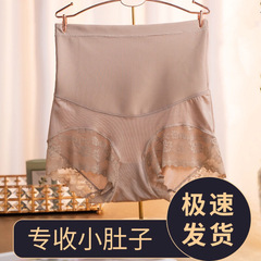 原廠正版高腰收腹塑身褲女士抑菌棉底襠塑形內褲不夾臀蕾絲提臀褲
