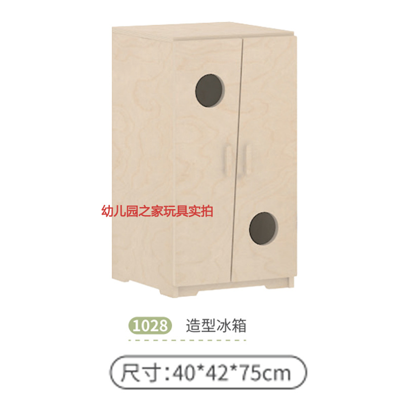 스타일링 냉장고