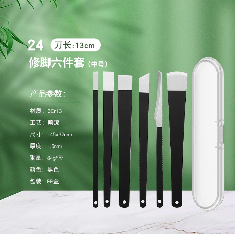 13cm 페디큐어 6종세트-블랙-24