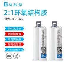 ��ɫab�z�h����֬�Y���zˮ̿�w�S���P䓏ͺϰ�ճ��2:1�h���Y���z