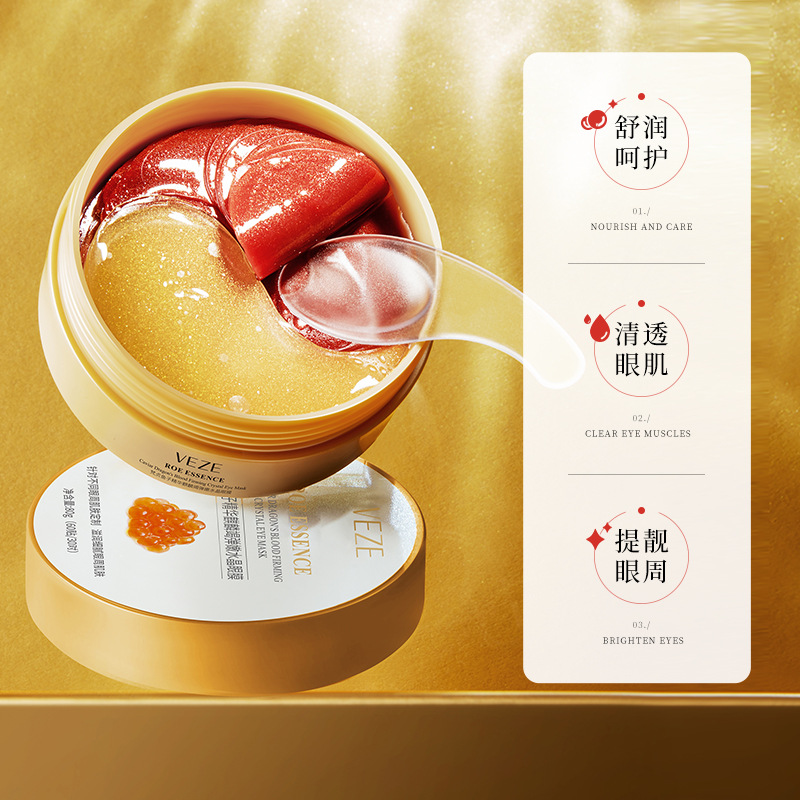 Mascarilla de Ojos de Cristal Elástico con Esencia de Hueva de Pescado Fanzhen Kirin Jie, Hidratante y Nutritiva, Mejora las Ojeras, Parche de Dos Colores