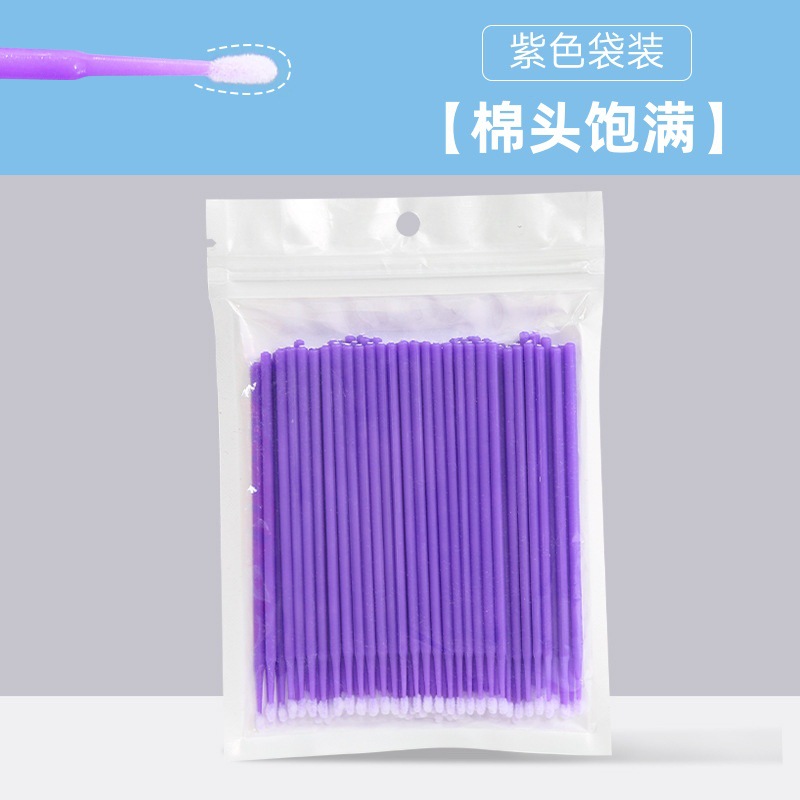 Purple 50 pieces [Pearlescent ziplock bag]