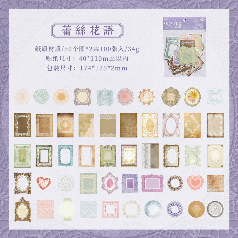 Nostalgia del tiempo material de cuentas de mano papel DIY material de decoración paisajístico sin mensaje adhesivo notas de cuentas de mano