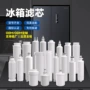 ge碱性everydropkenmore过滤器
