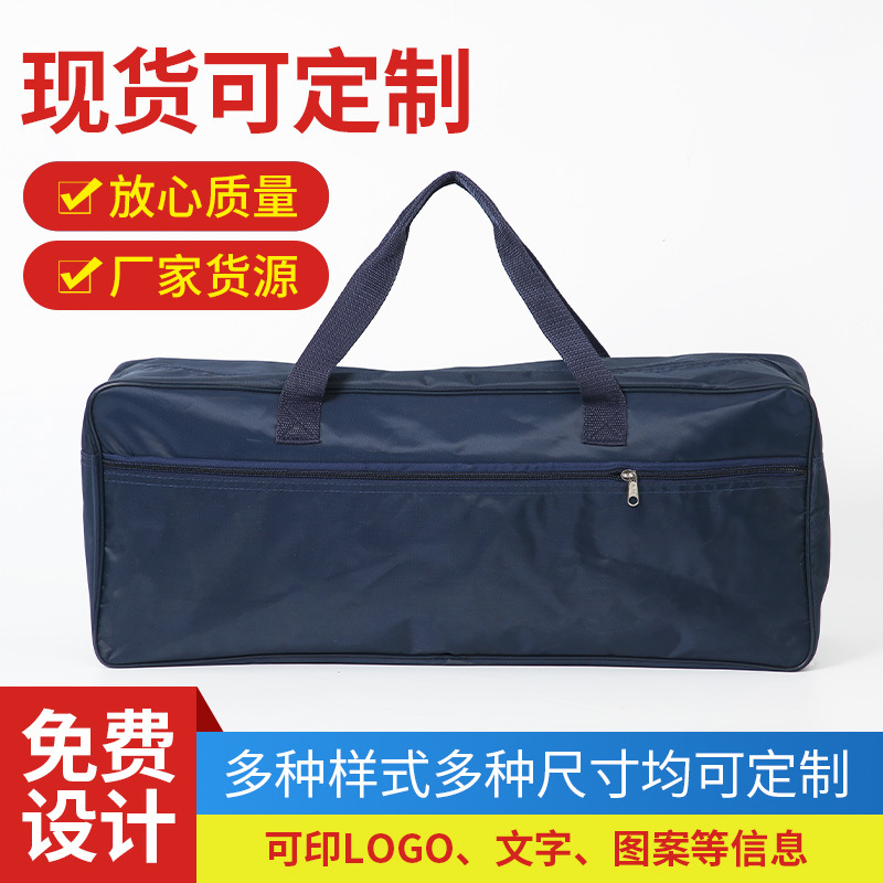 厂家旅游牛津布衣服收纳袋旅行用品套装内衣整理收纳包