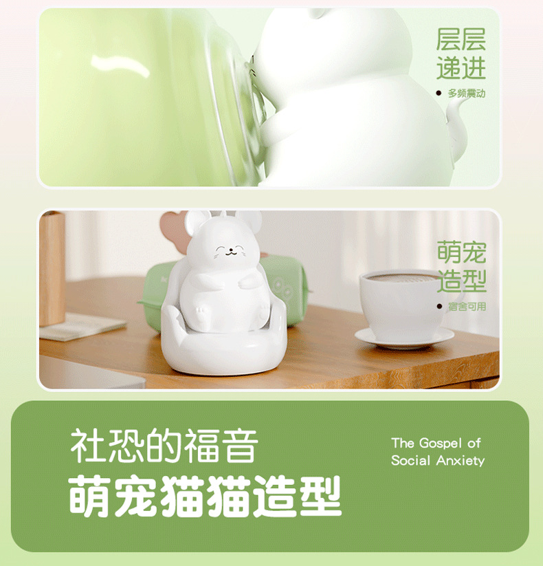 Jiuai Cute Pet Wearable Suction Toy for Women, Portable Silicone Stress Relief Device — detail image 11