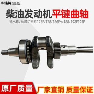 �L����Ͱl�әC����R·�и�Cƽ�I���S173F/178/186FA��ˮ�C���