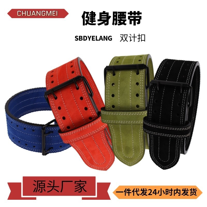 Fitness Belt Full Cowhide Strength Training Quick Buckle Waist Protector Squat Deadlift Professional Powerlifting Equipment Factory Wholesale