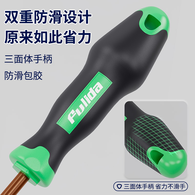 Un conjunto de destornillador cruzado con una palabra de flor de ciruela, un pequeño destornillador de alta dureza, una correa de destornillador de alta dureza, una herramienta magnética fuerte, un destornillador especial para electricistas