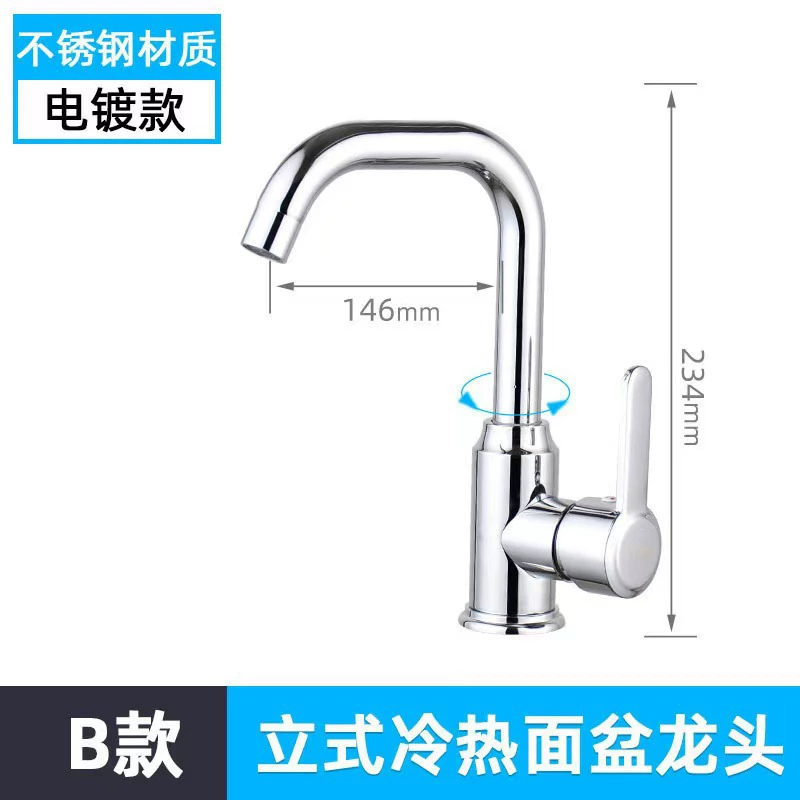 Stainless steel kitchen hot and cold faucet vertical large curved household sink bearing ball rotatable faucet