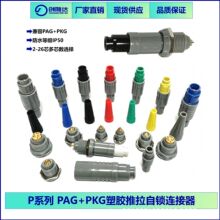 ������ĪPϵ��PAGPKG ������������������ ҽ�ƺ��ղ�ͷ��������