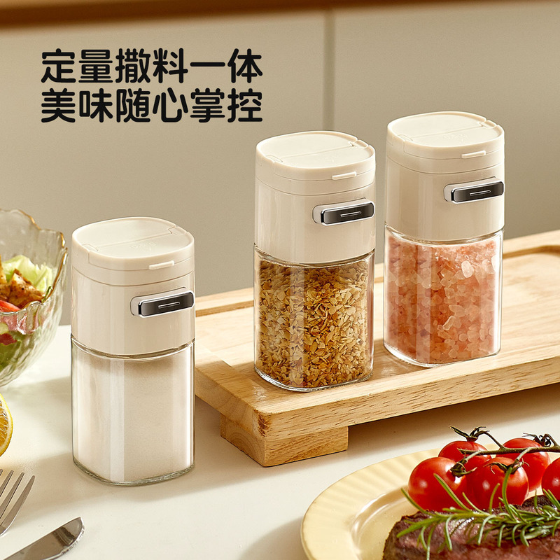 Kitchen Quantitative Seasoning Bottle Outdoor Barbecue Glass Seasoning Jar Household Sealed Moisture-Proof Push-Type Uniform Salt Control Bottle