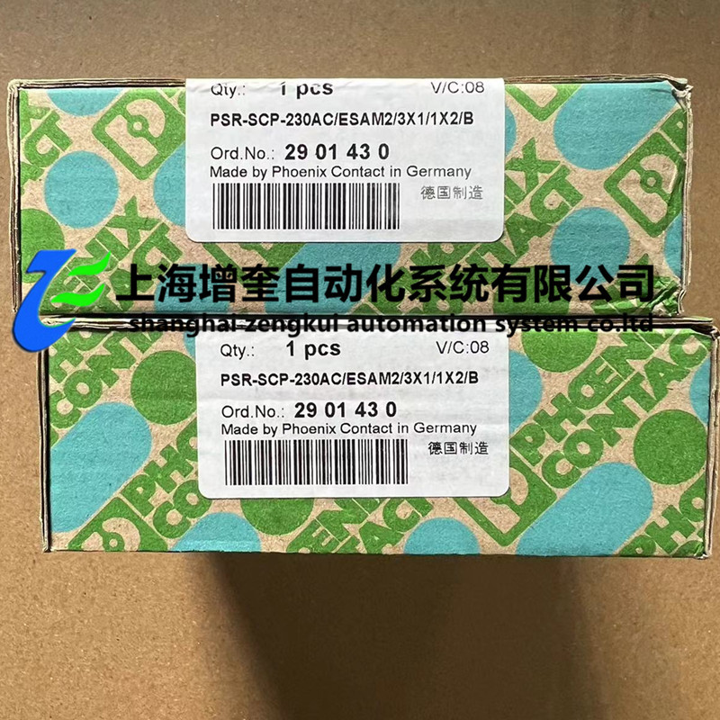 PSR-SCP-230AC/ESAM2/3X1/1X2/B - 2901430  菲尼克斯安全继电器