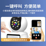 Радио-няня, детская хваталка для пожилых людей, мобильный телефон, широкоугольная камера видеонаблюдения